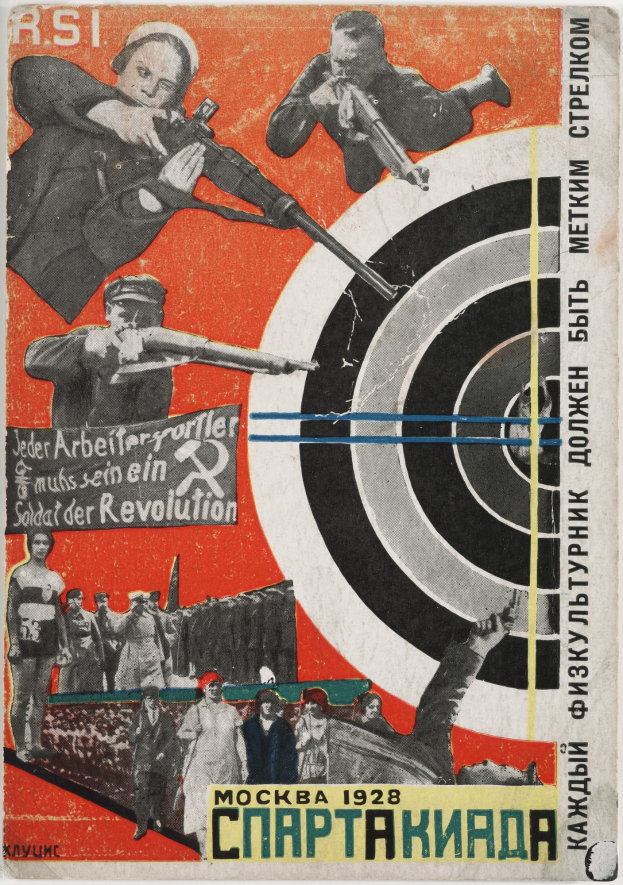 Ein sowjetisches Propagandaplakat mit einem Mann mit einem Gewehr, der auf ein Ziel zielt, umgeben von einer Gruppe von Menschen, mit Text, der wahrscheinlich mit der Sowjetunion zusammenhängt.