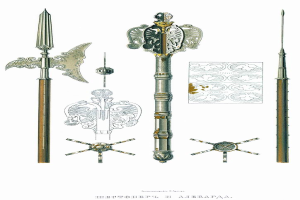 Eine Zeichnung verschiedener Waffen, darunter eine Lanze, auf einem weißen Hintergrund mit dem Text "Die Geschichte der Waffen" unten.