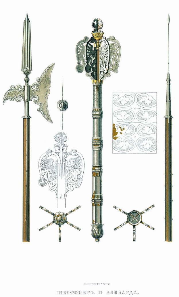 Eine Zeichnung verschiedener Waffen, darunter eine Lanze, auf einem weißen Hintergrund mit dem Text "Die Geschichte der Waffen" unten.