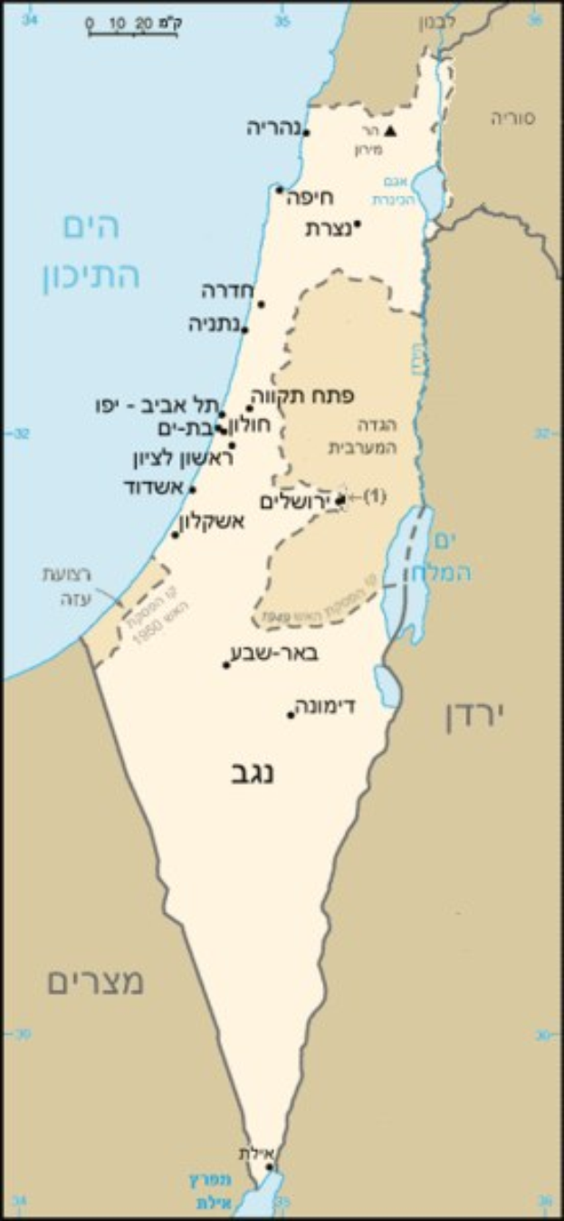 Plakat mit einem detaillierten Kartenbild von Israel mit geografischen Merkmalen, Städtenamen und bilingualem Englisch und Hebräisch-Text.
