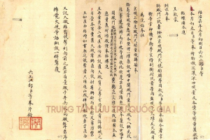 Ein altes, gelbliches Dokument mit traditioneller chinesischer Schrift, wahrscheinlich ein an einen Mann adressierter Brief.