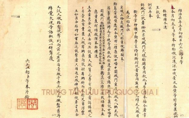 Ein altes, gelbliches Dokument mit traditioneller chinesischer Schrift, wahrscheinlich ein an einen Mann adressierter Brief.